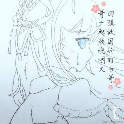 段永平透露拼多多创始人黄峥近况